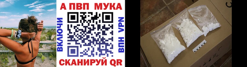 Купить наркотик аптеки Новоржев Гашиш  COCAIN  Меф  APVP  МАРИХУАНА 