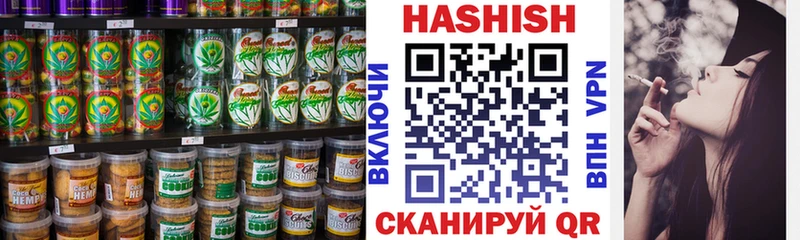 Печенье с ТГК конопля Новоржев