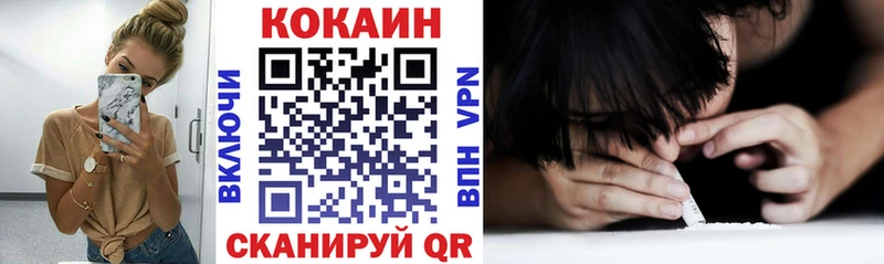 сколько стоит  Новоржев  Кокаин Боливия 