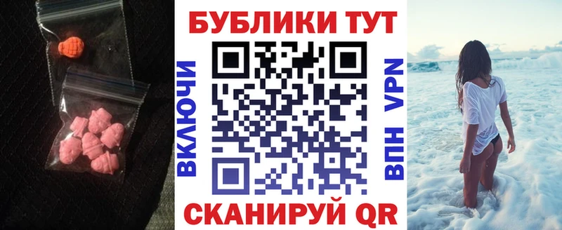 Экстази 280мг  купить закладку  Новоржев 