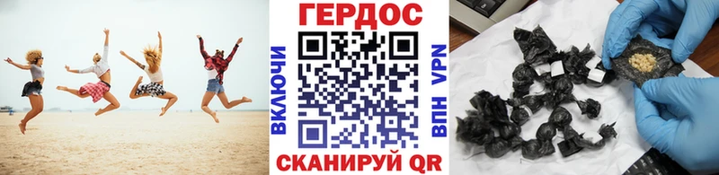 Героин герыч Новоржев