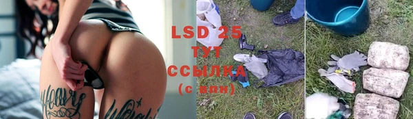 PSILOCYBIN Верхнеуральск
