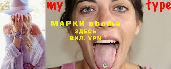 mix Верея