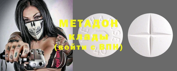 mdma Волосово