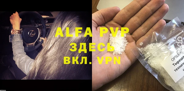 mix Верея