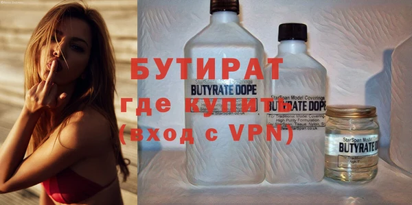 скорость Бронницы
