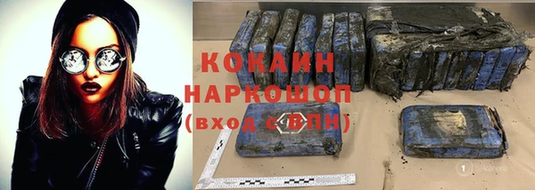 кокаин колумбия Верхний Тагил
