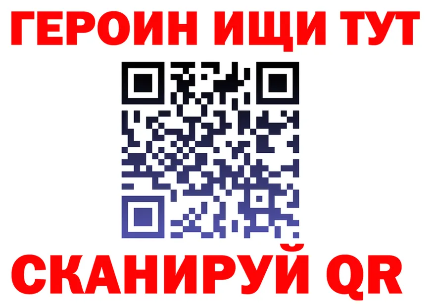ГЕРОИН афганец зеркало darknet мега Новоржев
