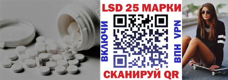 Лсд 25 экстази кислота  блэк спрут tor  Новоржев  где можно купить наркотик 