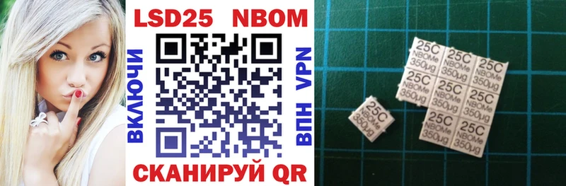 Марки NBOMe 1,5мг  Новоржев 