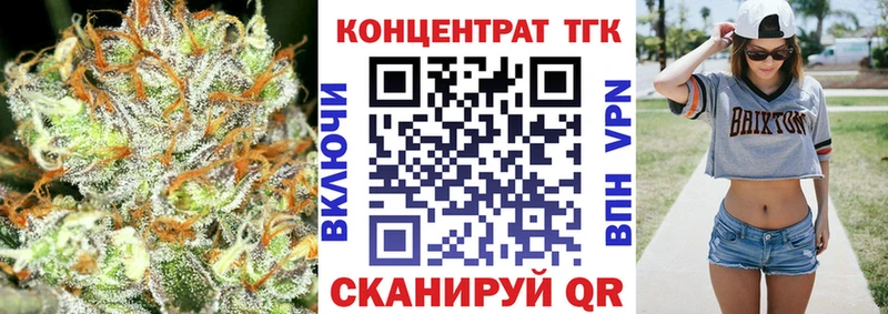 Дистиллят ТГК THC oil  Новоржев 
